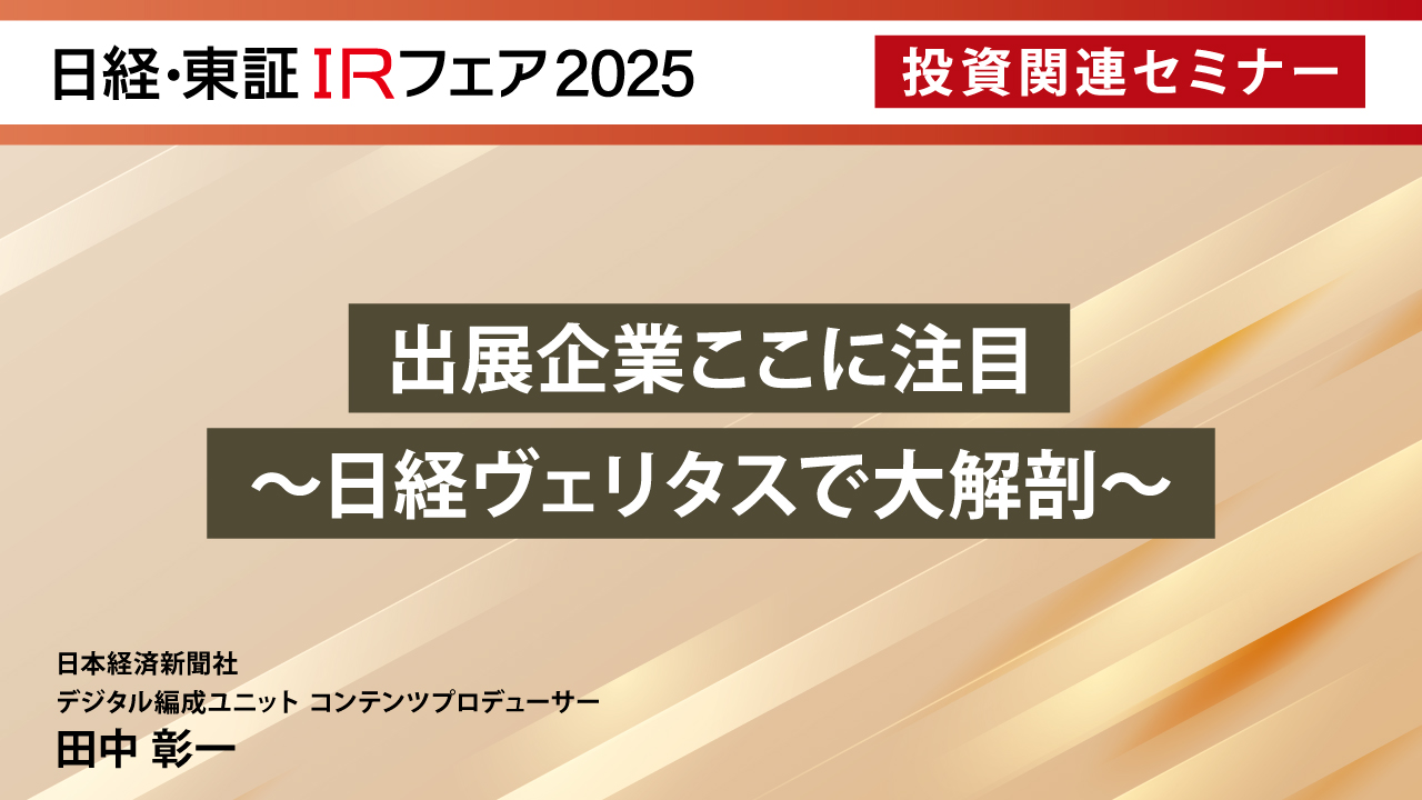 DVDテキストセット 新築投資法セミナー DVDテキストセット 新築投資法