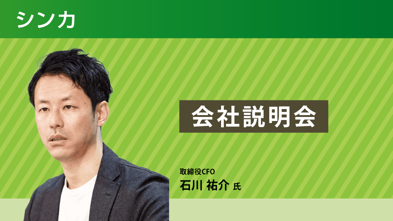 N 気功セミナー 生成AIで実現するデジタル活用 生産性向上セミナー | SHIFT PLUS