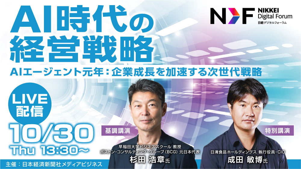 デジタル時代のシン・アナログ経営 ～社員100人からの人的資本経営～ デジタル時代のシン・アナログ経営 ～社員100人からの人的資本