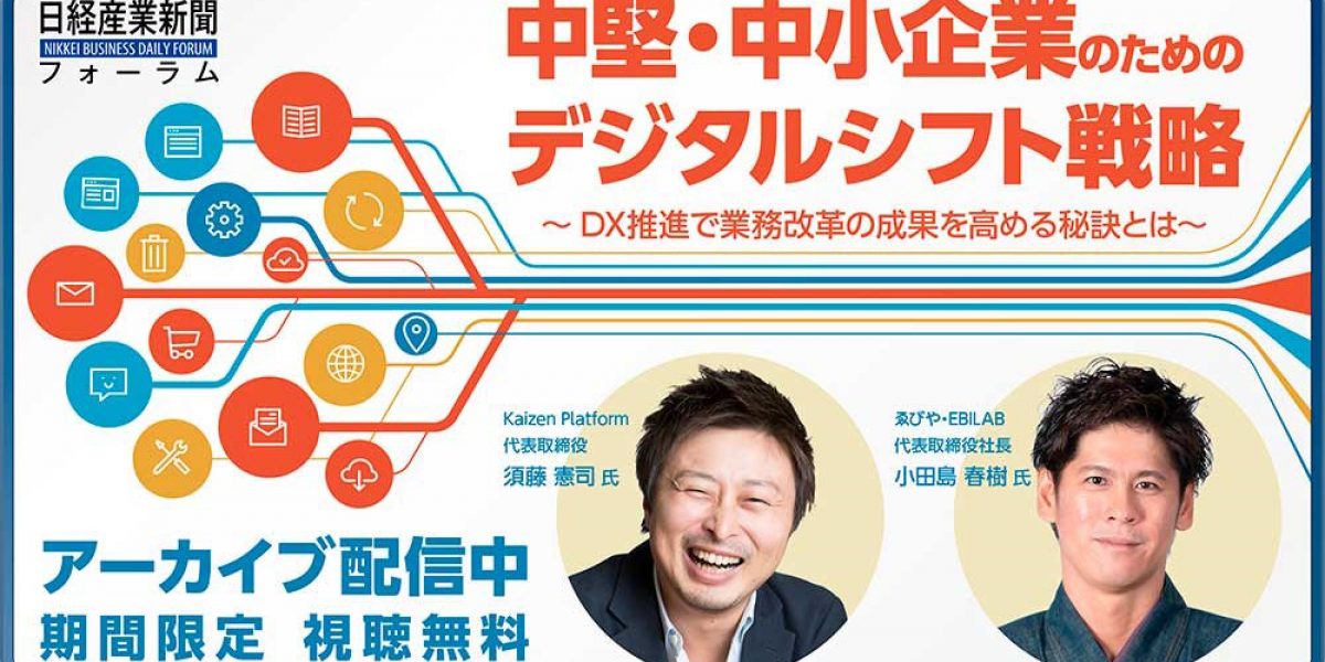 日経就職ガイド 企業研究編 日本経済新聞社 1993年発行
