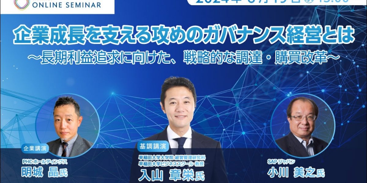 240619_governance2_lp.jpg