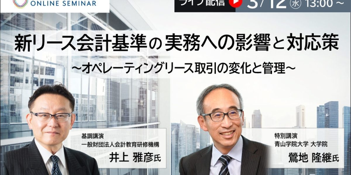 公認会計士テキストセット TAC