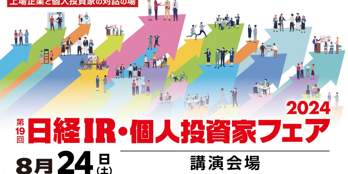 現代証券投資講座　ゴードンJアレクサンダー　ウィリアムFシャープ　日本経済新聞社 Cogniteグローバルユーザーカンファレンス：IMPACT2024】日本