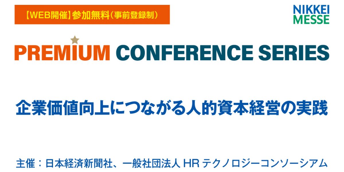 【241202_PCS】Mainvisual_1000_