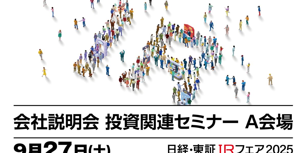 柳橋式IPO投資プロフェッショナル講座 柳橋式IPO投資プロフェッショナル講座 柳橋（IPOプロ投資家） on X: