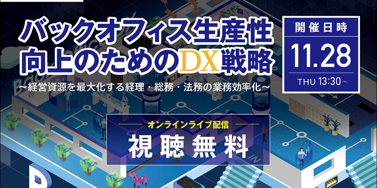 企業のための不動産戦略 : なぜオフィスを持つと経営がうまくいくのか 企業のための不動産戦略 : なぜオフィスを持つと経営がうまく