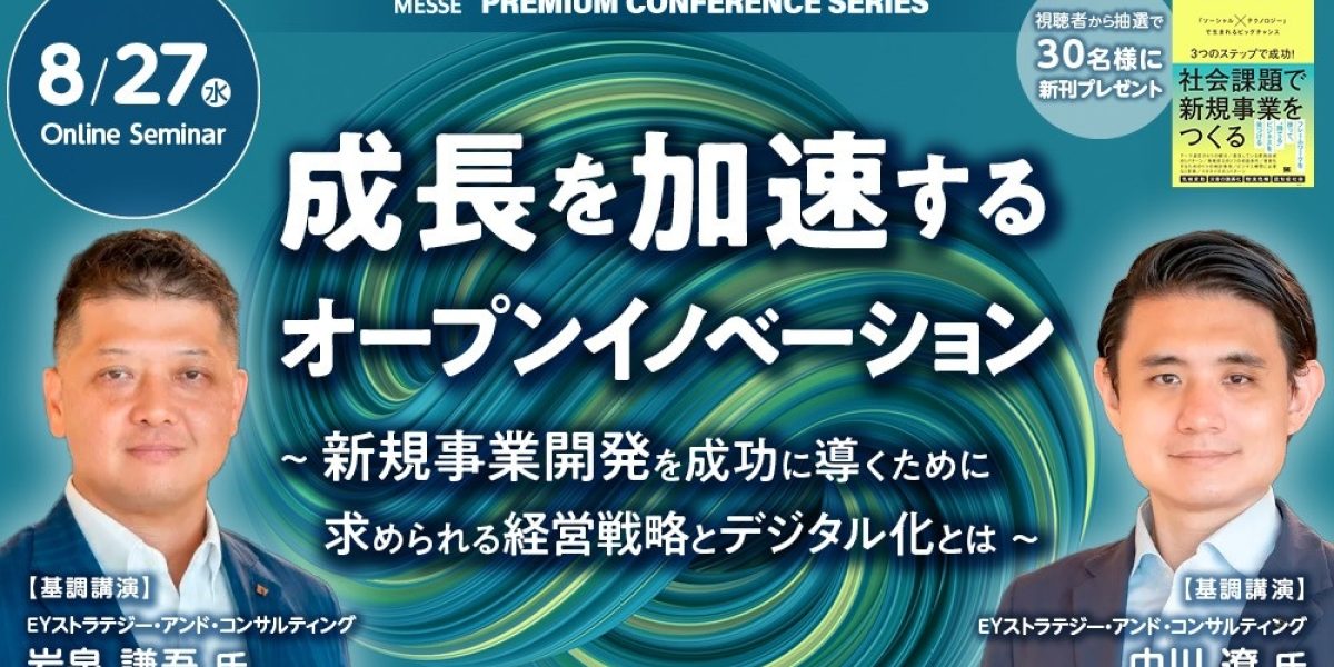 バナーデザイン.jpg
