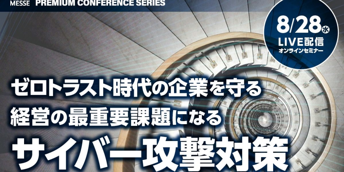 第11回世界ろう者会議 ONE YOUNG WORLD JAPAN CAUCUS 2023を成功裏に終了 | 一般社団