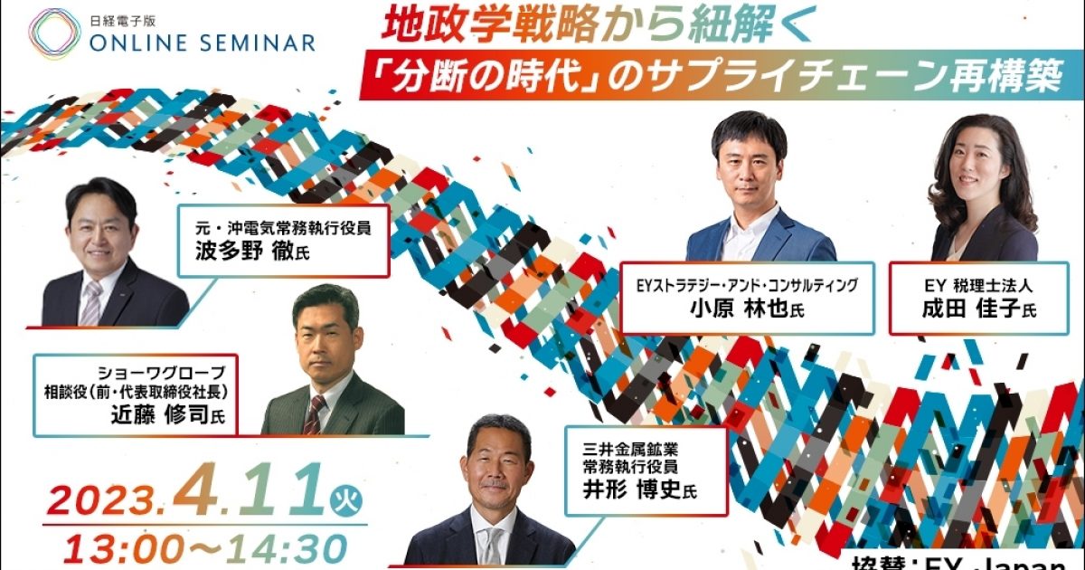 アジアにおける日系企業の経営 アンケート・現地調査にもとづいて-