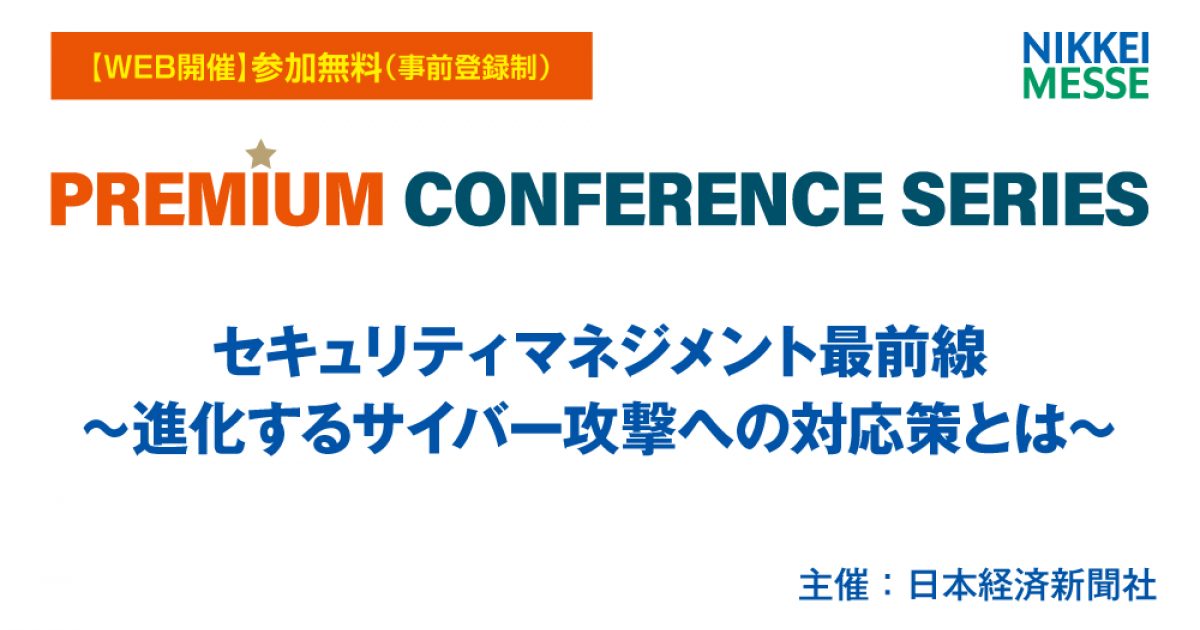 ビジネス・経済 Strategic Management 第4回 web3 Business UpToDate を開催します。 | JBA | 一般社団