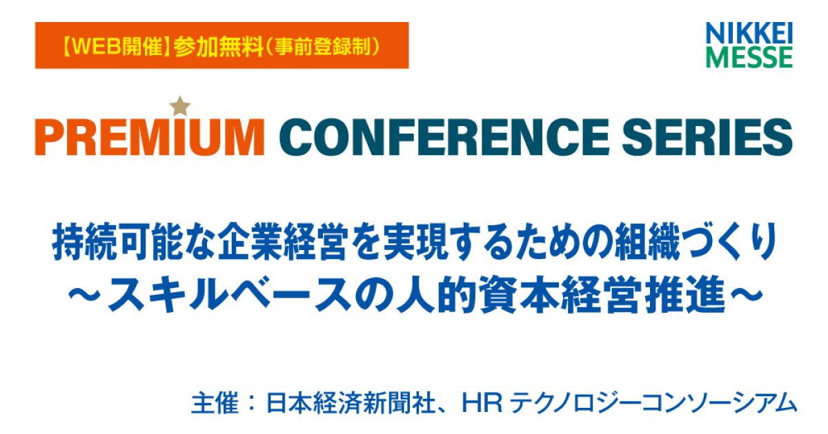 250520_02_PCS_Mainvisual_1000_