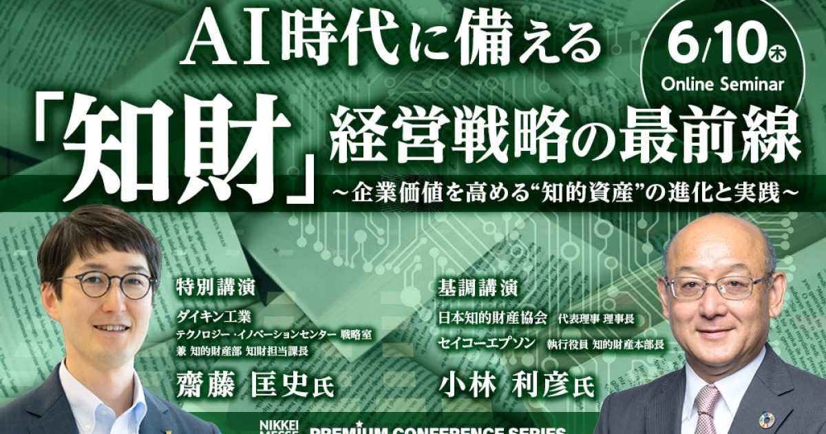 経営と文化 世界の経営幹部はなぜ日本に感化されるのか 伝統文化の叡智に学ぶ