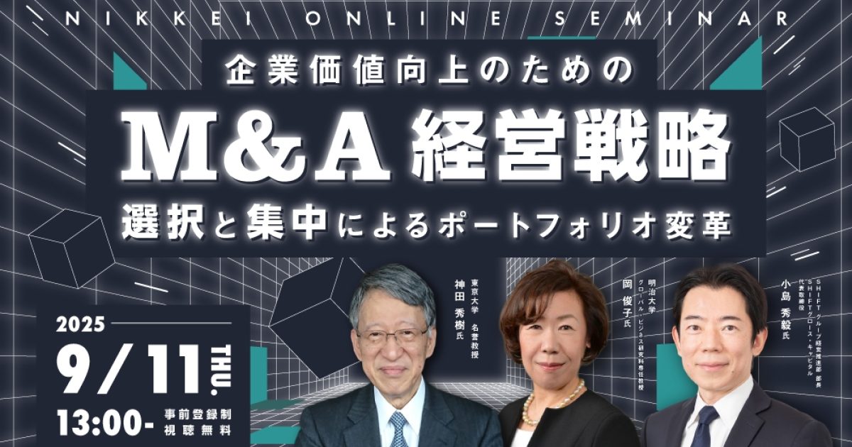 MBAのためのM&A MBAのためのM&A | 田村 俊夫 |本 | 通販 | Amazon