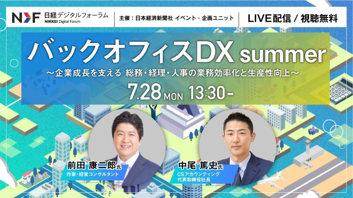 入社初年度年間個人売り上げ 3000万突破セミナー 入社初年度年間個人売り上げ 3000万突破セミナー - メルカリ