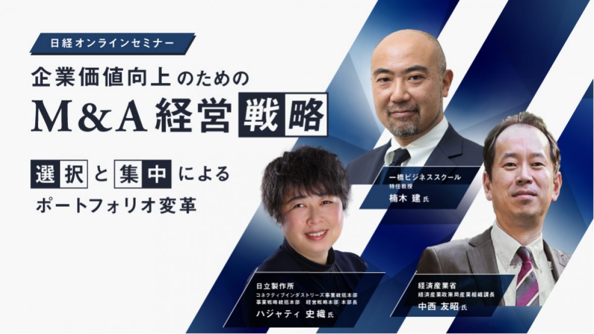 TOB・会社分割によるM&amp;A戦略: 企業再編への新経営手法 TOB・会社分割によるM＆A戦略 / 菊地 正俊【著