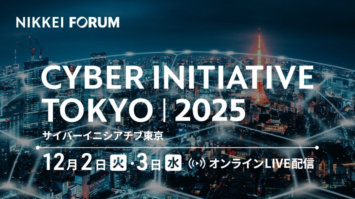 実践 2025 ＋117回＋118回セット cit25-neon-1000x562jp.jpg