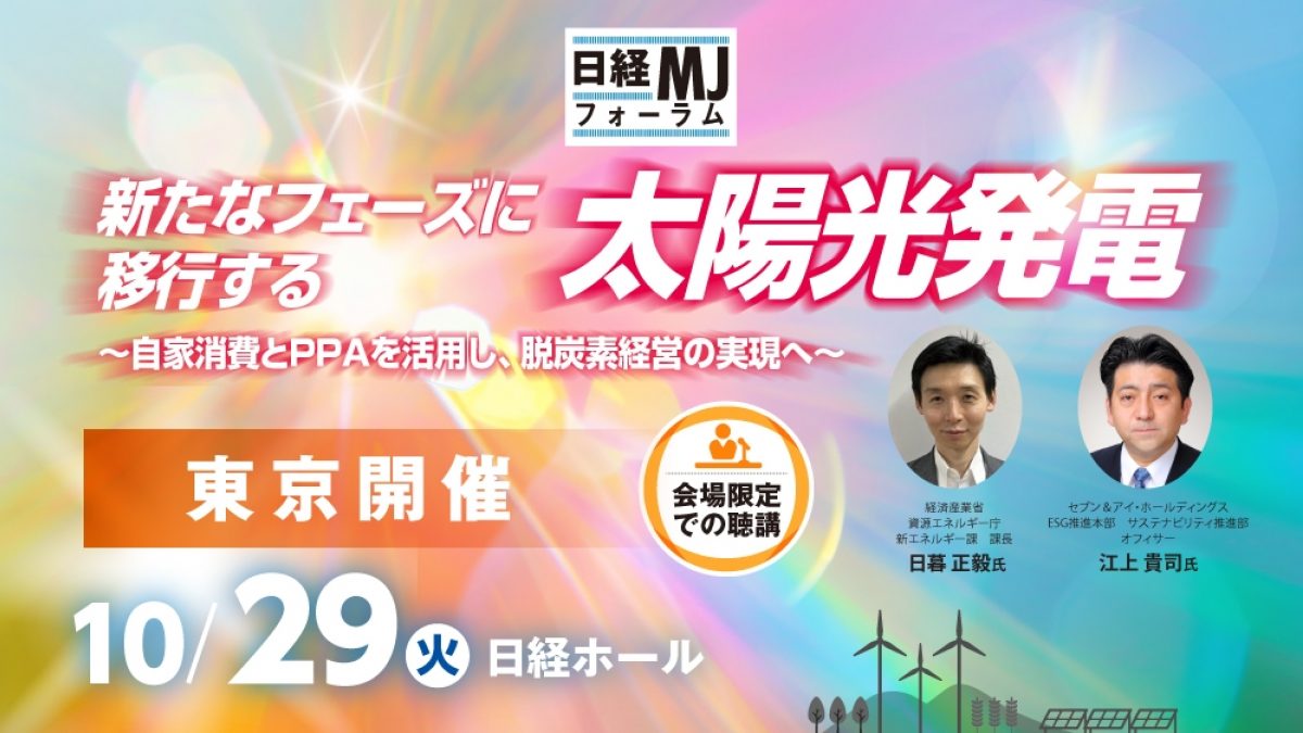 太陽光発電産業総覧 ２０１３/産業タイムズ社（単行本） 太陽光発電産業総覧 2013/産業タイムズ社（単行本）