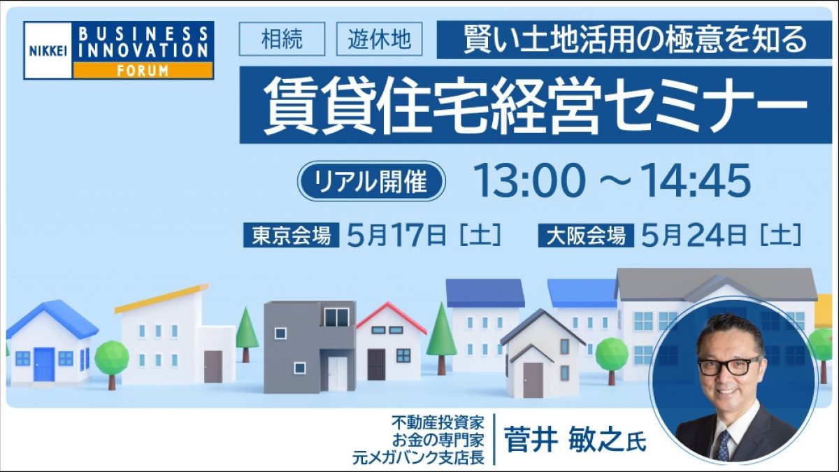 ヘッダー画像_まとめページ.jpg