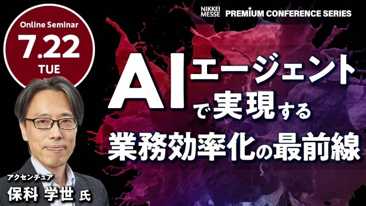 経営戦略 | NEONセミナールーム