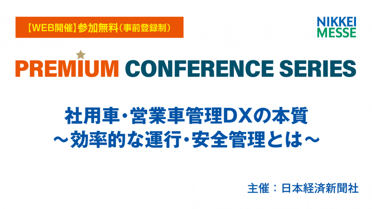 「日経ビジネス」で学ぶ経営戦略の考え方 日経で学ぶ経営戦略の考え方 / 山根 節/山田 英夫【著