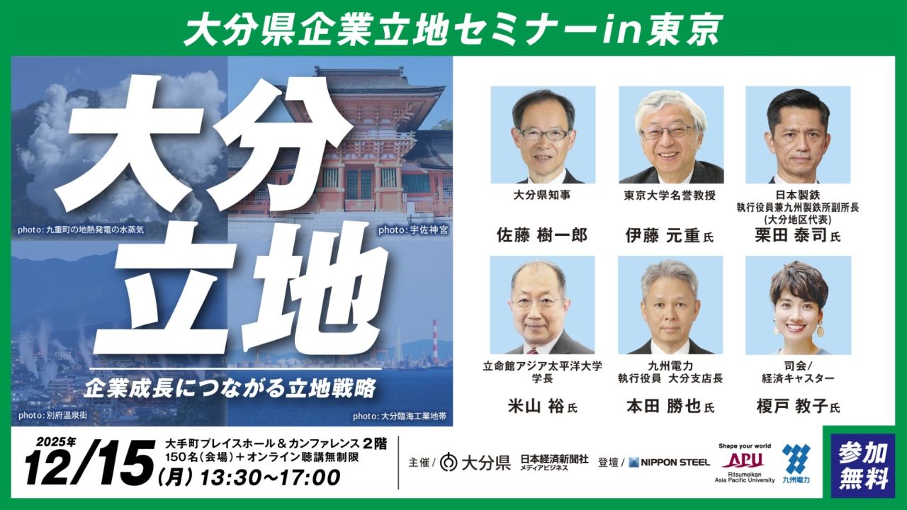 地球市場時代の企業戦略 C.A.バートレット 1990 トランスナショナル 日経 地球市場時代の企業戦略 C.A.バートレット 1990 トランスナショナル