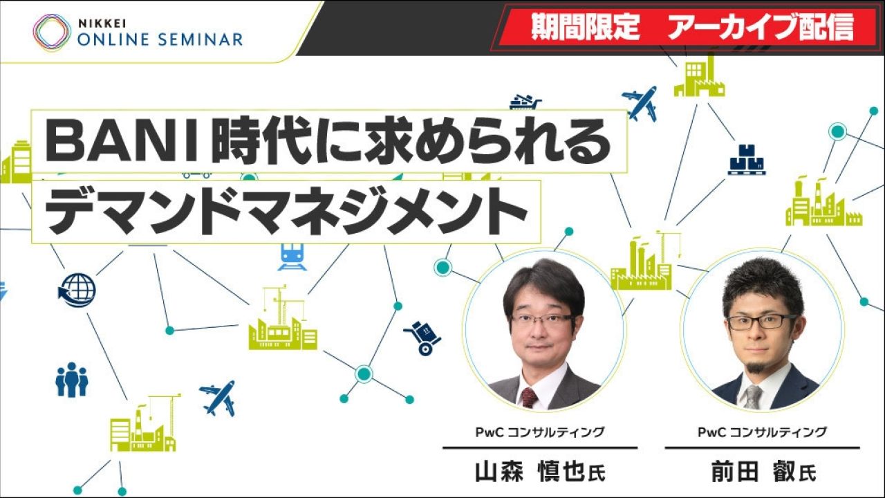 「日経ビジネス」で学ぶ経営戦略の考え方 日経で学ぶ経営戦略の考え方 / 山根 節/山田 英夫【著