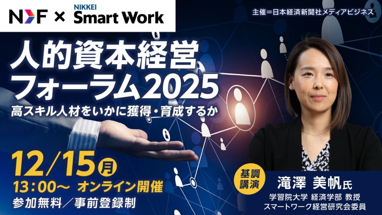 地球市場時代の企業戦略 C.A.バートレット 1990 トランスナショナル 日経 地球市場時代の企業戦略 C.A.バートレット 1990 トランスナショナル 日経