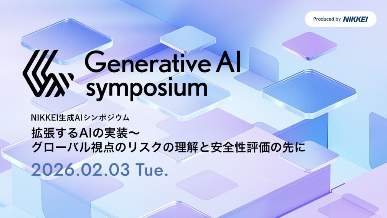 AI・データ | NEONセミナールーム