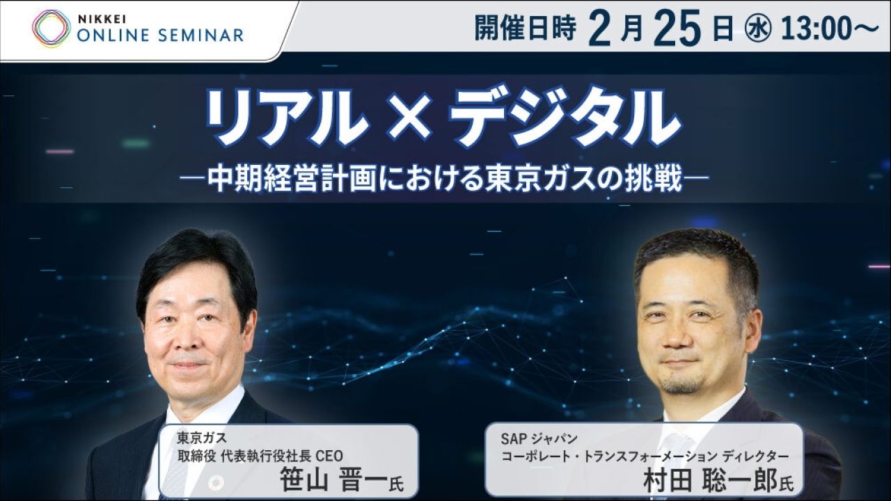 経営戦略 | NEONセミナールーム