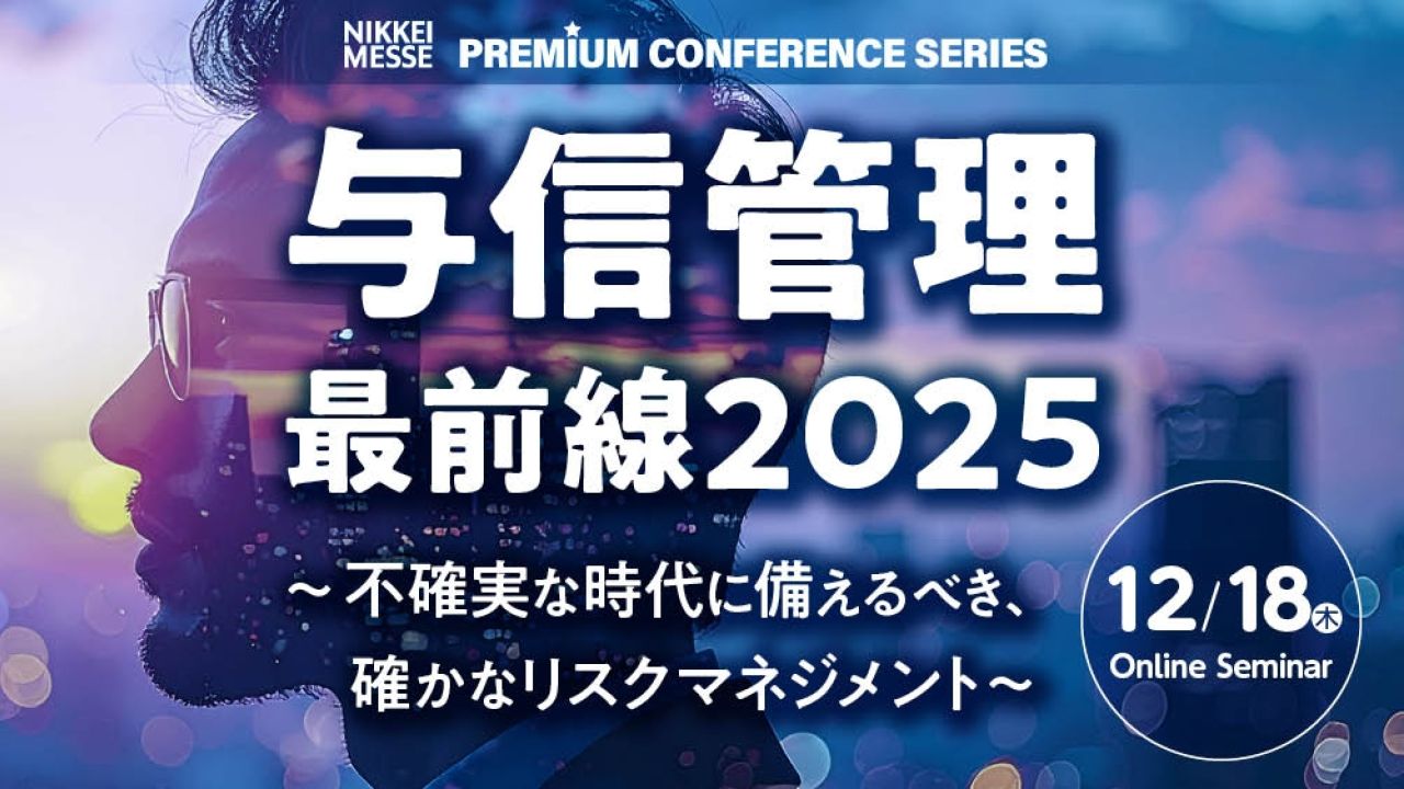 経営戦略 | NEONセミナールーム