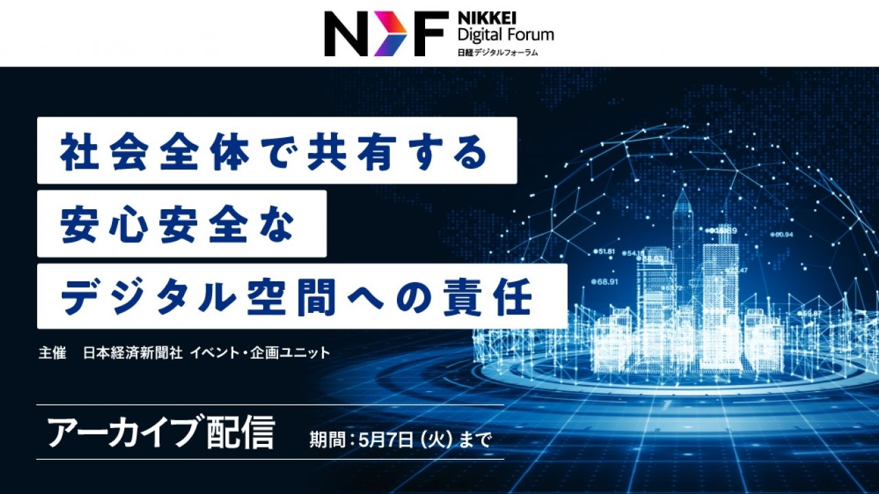 経営戦略 | NEONセミナールーム