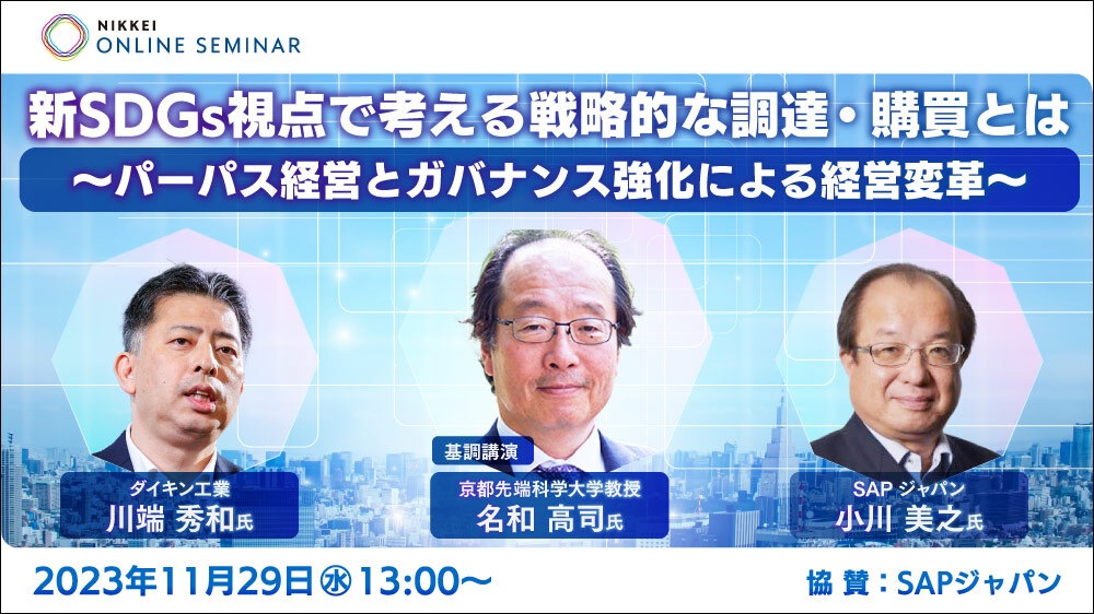 G 気功セミナー G 気功セミナー 2023年度第4回DXを経営の力とするセミナー